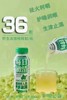 每日橄清 橄榄汁饮料 商品缩略图2