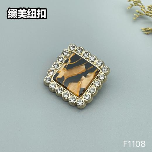 F1108 商品图2