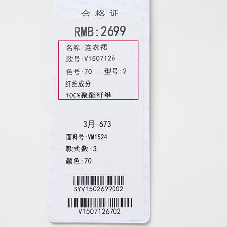 VIMAGE纬漫纪女装夏季新品V领复古轻薄水墨印花连衣裙连衣裙V1507126 商品图7