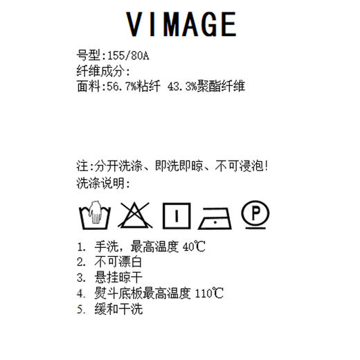 VIMAGE纬漫纪春季新款设计感显瘦收腰短款衬衫上衣女V1709309 商品图6