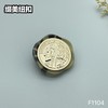 F1104 商品缩略图3