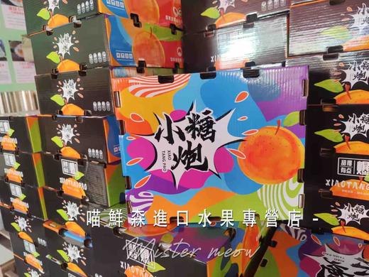 💝小糖炮【3A脆蜜金柑】2kg一箱 商品图3