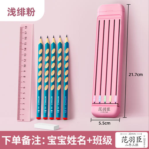 猫太子刻字系列，一日之用笔盒、创意笔筒、金属尺子 商品图3