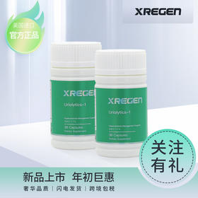 体检报告“会说话”，前后数据对比，效果看得见！