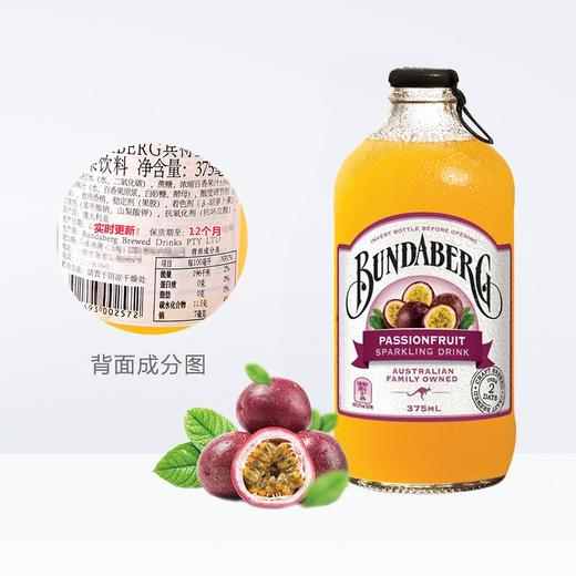 宾得宝百香果汁饮料375ml 商品图2