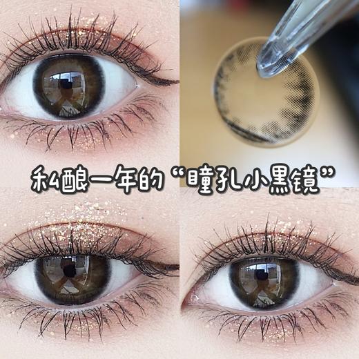 瑰宝咖啡棕黑·Moonmyth丨14.0mm（年抛/2片装) 商品图3