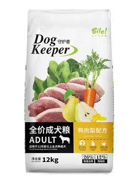 bile比乐守护者多口味多配方通用全价12kg狗粮