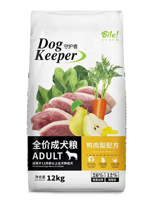 bile比乐守护者多口味多配方通用全价12kg狗粮 商品图0