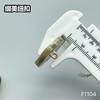 F1104 商品缩略图6