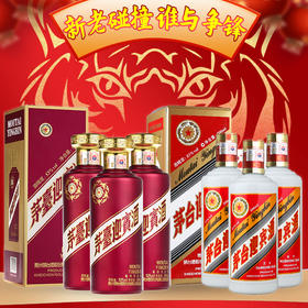 【推荐】茅台股份 老迎宾 53度 500ml*3+茅台股份  紫迎宾  53度 酱香型   500ml*3组合装