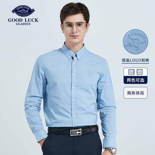 GOOD LUCK/德鲨100%棉两色可选清新舒适休闲商务长袖衬衫LY11109-836 商品图0