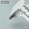 F1103 商品缩略图5
