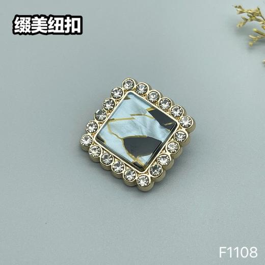 F1108 商品图1