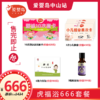 虎福浴666套餐（不能用198元新客体验券） 商品缩略图0
