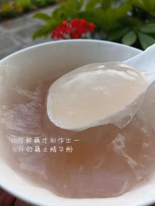 藕粉【产地直发】@天思福慧 商品图2