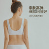 都市丽人内衣少女三步优选超薄棉质无钢圈3/4杯针织内衣LB26F6 商品缩略图3