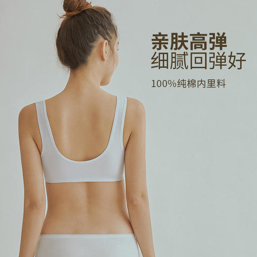 都市丽人内衣少女三步优选超薄棉质无钢圈3/4杯针织内衣LB26F6 商品图3
