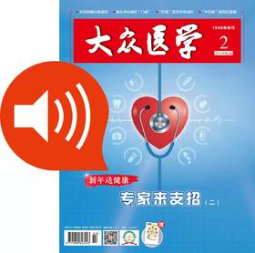 奶酪补钙，吃对才健康