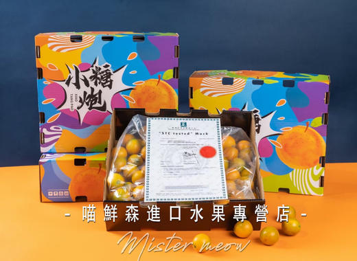 💝小糖炮【3A脆蜜金柑】2kg一箱 商品图1