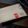 珠宝专业首饰擦布（一套） 商品缩略图1