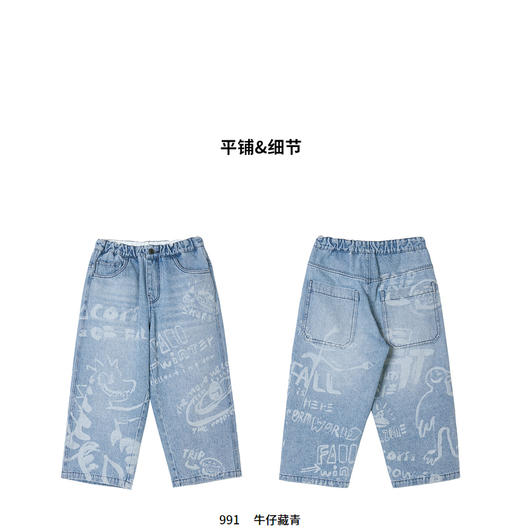 江南布衣婴童  22年春装新品牛仔长裤   1MBEF3450 商品图1