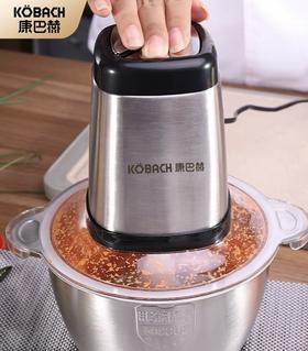 康巴赫304不锈钢料理机（碎菜，碎肉）