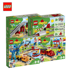 LEGO乐高得宝火车系列10894玩具总动员火车10874智能蒸汽货运火车大颗粒积木玩具