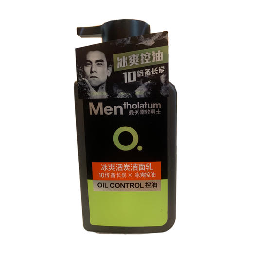 曼秀雷敦冰爽活炭洁面乳150ml 商品图0