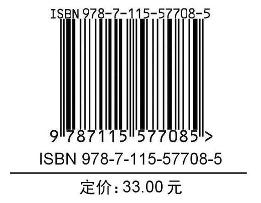 阅读理解*分6法 文体法 商品图1