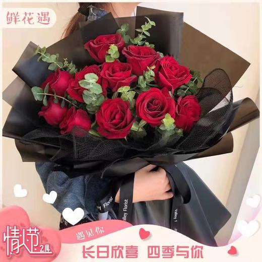 情有独钟 11朵红玫瑰+尤加利 【NB】 商品图0