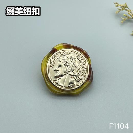 F1104 商品图2