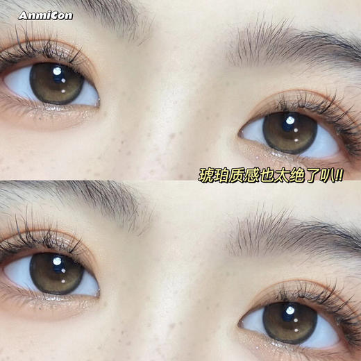 康视达anmicon 日抛 活动合集【黑贝母/元气水晶/水星环游/赤道雪花/夜光珠/红玛丽/雾珍珠/光晕泡泡/魔鬼鱼】 商品图9