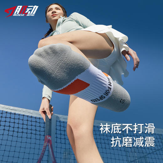 829肌动专业跑步袜速干透气马拉松袜中帮男女短筒运动压缩袜越野跑袜 商品图6