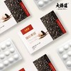 大桥道无糖黑芝麻汤圆 商品缩略图0