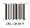 Python工匠：案例、技巧与工程实践 商品缩略图1