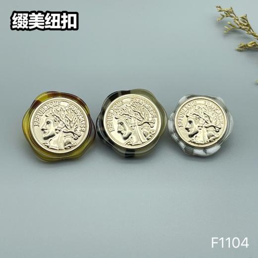 F1104 商品图4