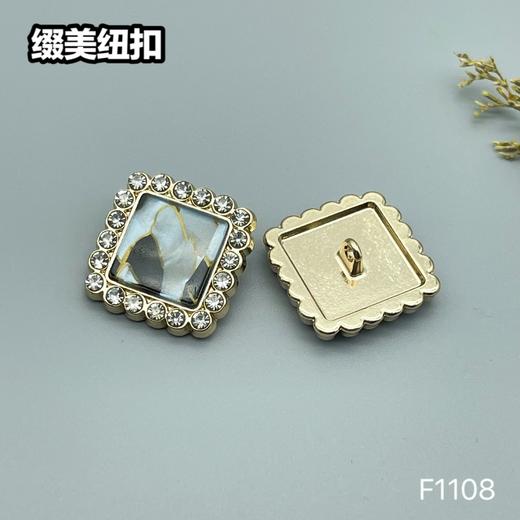 F1108 商品图6