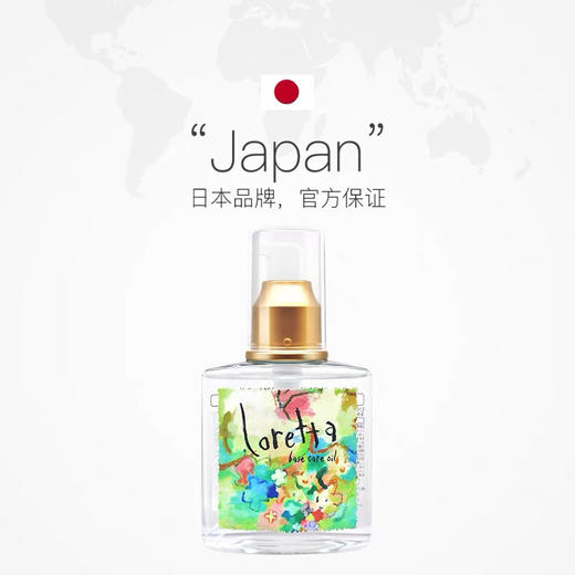 日本Loretta玫瑰护发精油120ml 商品图4