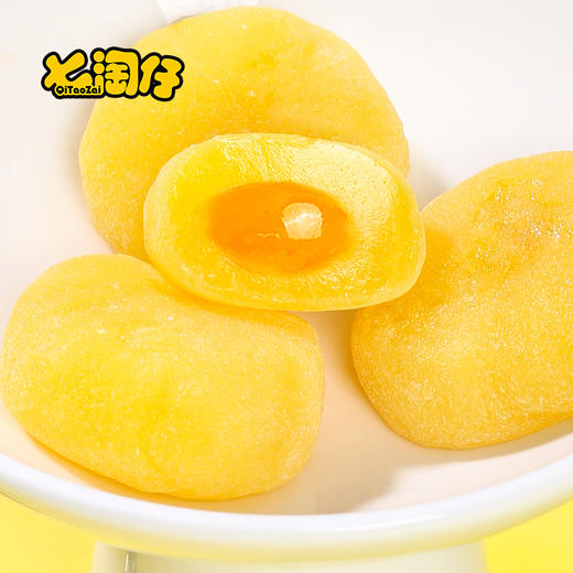 七淘仔-雪媚娘干吃汤圆 商品图3