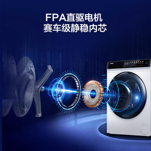海尔Mate7W白洗烘套装 10Kg直驱滚筒洗衣机全自动+热泵烘干机家用 智能投放 速热补偿 MATE7WU1组合 商品图4
