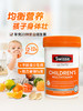swisse儿童复合维生素 商品缩略图1