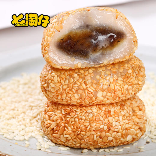 七淘仔-雪媚娘干吃汤圆 商品图1