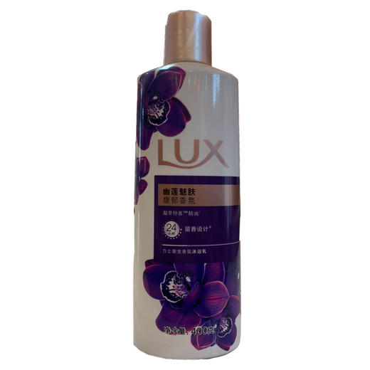 力士精油沐浴乳幽莲魅肤400g 商品图0