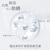 md:ceuticals 3D保湿防晒修护霜50ml 商品缩略图2