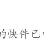 测关联1顺序 商品图0