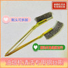 烟机灶具边缝清洁钢丝毛刷（2/套） 商品缩略图3
