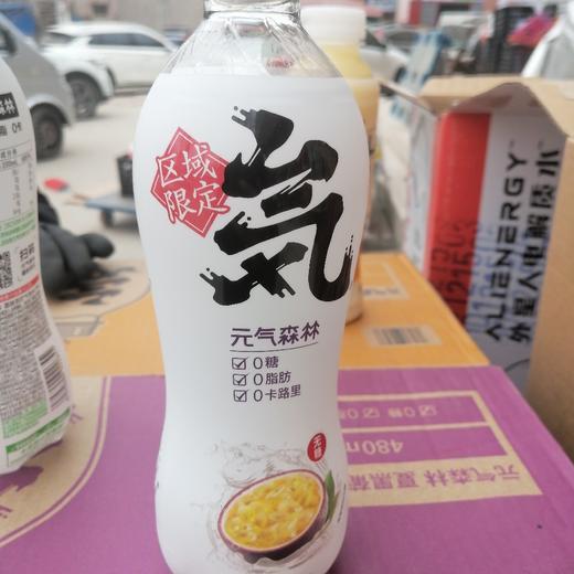 元气森林百香果味苏打气泡水 商品图0
