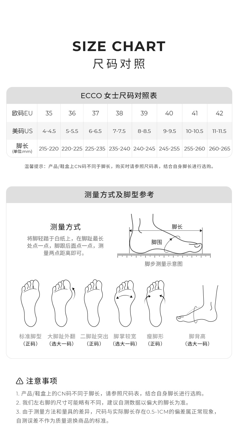 【自营】ecco/爱步 休闲鞋女 2021年秋季潮流休闲运动鞋球鞋 跃乐