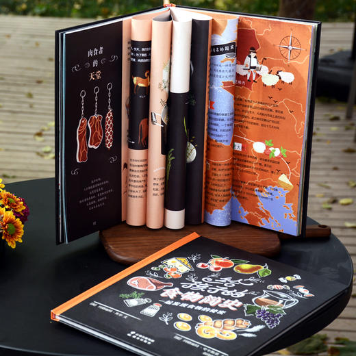 《给孩子的食物简史》追溯面包、蔬菜、谷物、奶酪等近100种食物的起源，体验世界各地丰富的饮食文化。 商品图4