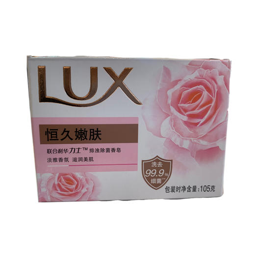 力士娇肤香皂105g 商品图0